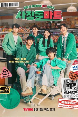 Siêu thị Sangjangdol