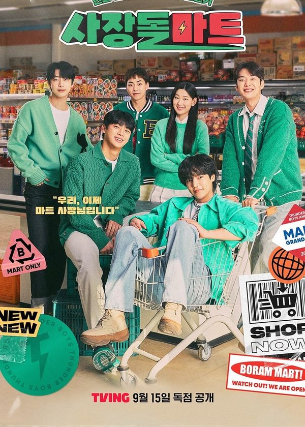 Siêu thị Sangjangdol