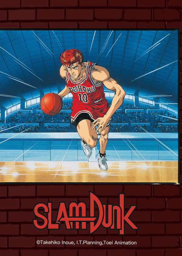 Slam Dunk: Roar!! Basket Man Spirit