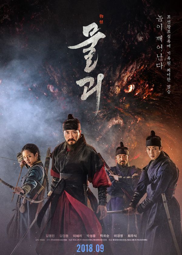 Săn Lùng Quái Thú