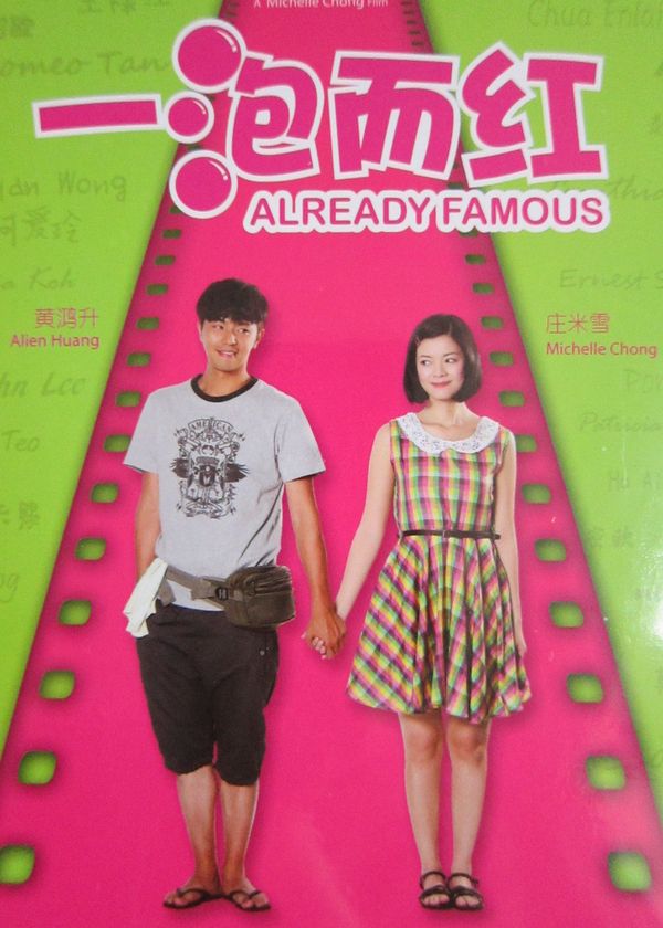 Sẵn Đã Nổi Tiếng