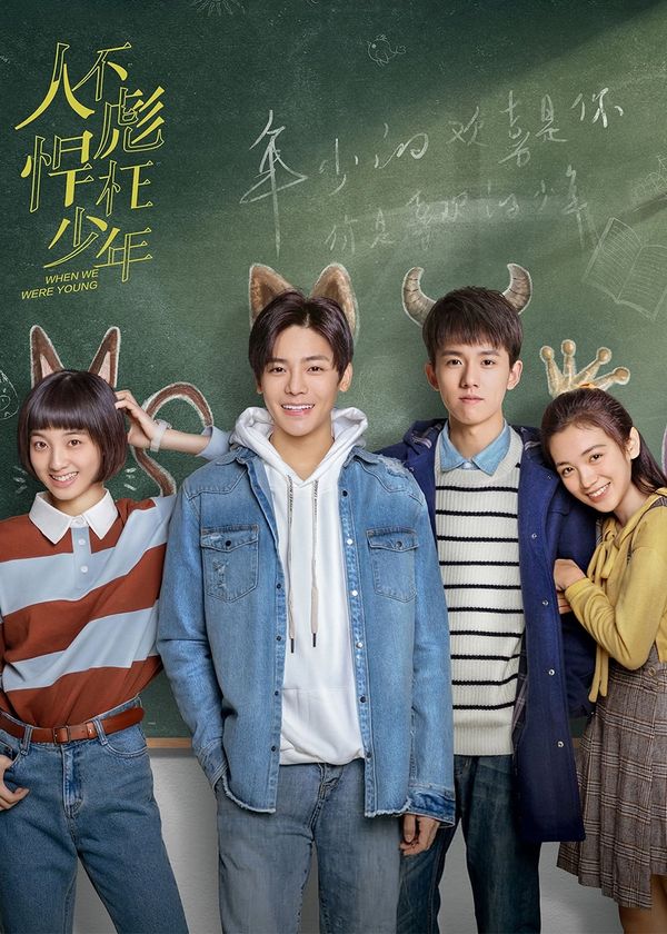 Sống Không Dũng Cảm Uổng Phí Thanh Xuân