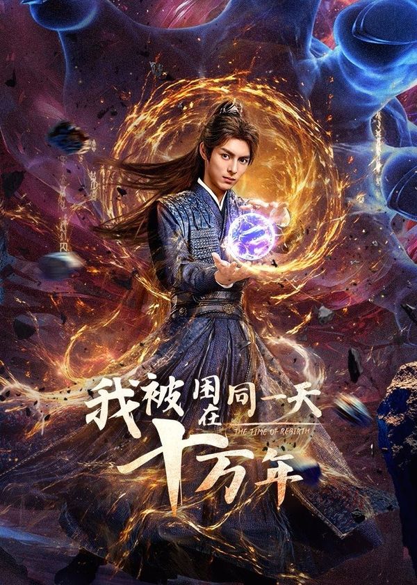 Sống Trong Một Ngày Suốt Trăm Nghìn Năm