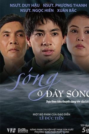 Sóng Ở Đáy Sông