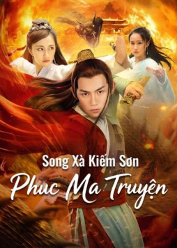 Song Xà Kiếm Sơn: Phục Ma Truyện