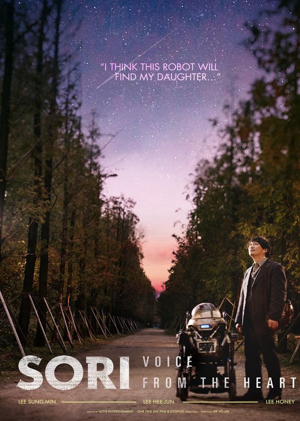 Sori, Âm Thanh Tình Yêu