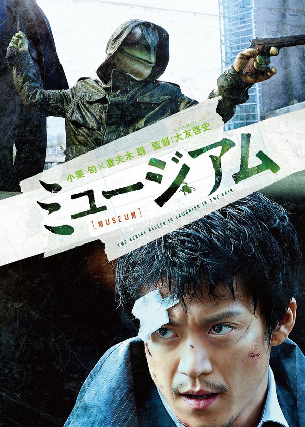 Sát Nhân Người Nhái