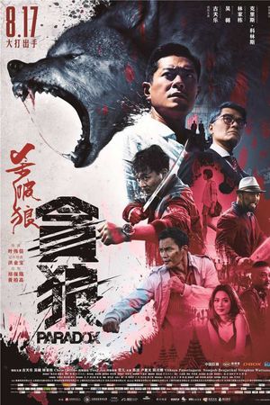 Sát Phá Lang 3: Tham Lang