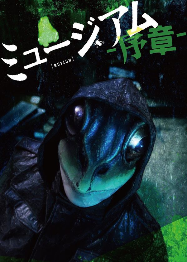 Sát Thủ Mặt Nạ Ếch