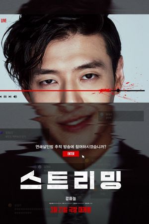 Streaming: Phát Sóng Trực Tuyến