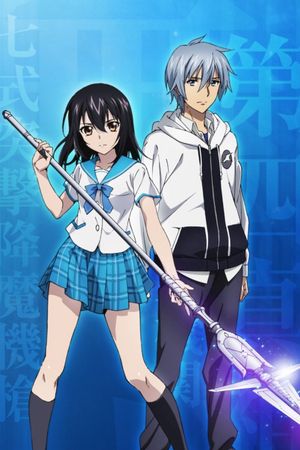 Strike The Blood