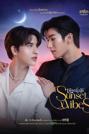 SunsetxVibes: Rung Cảm Hoàng Hôn