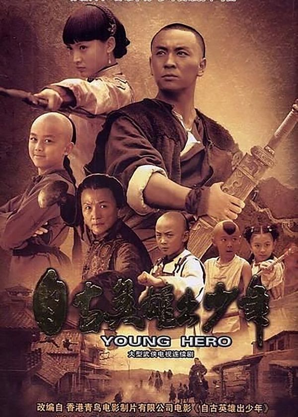 Tự Cổ Anh Hùng Xuất Thiếu Niên