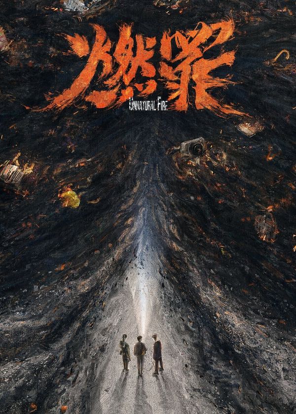 Đốt Cháy Tội Ác