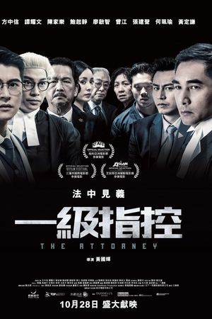 Tố Cáo Cấp Một