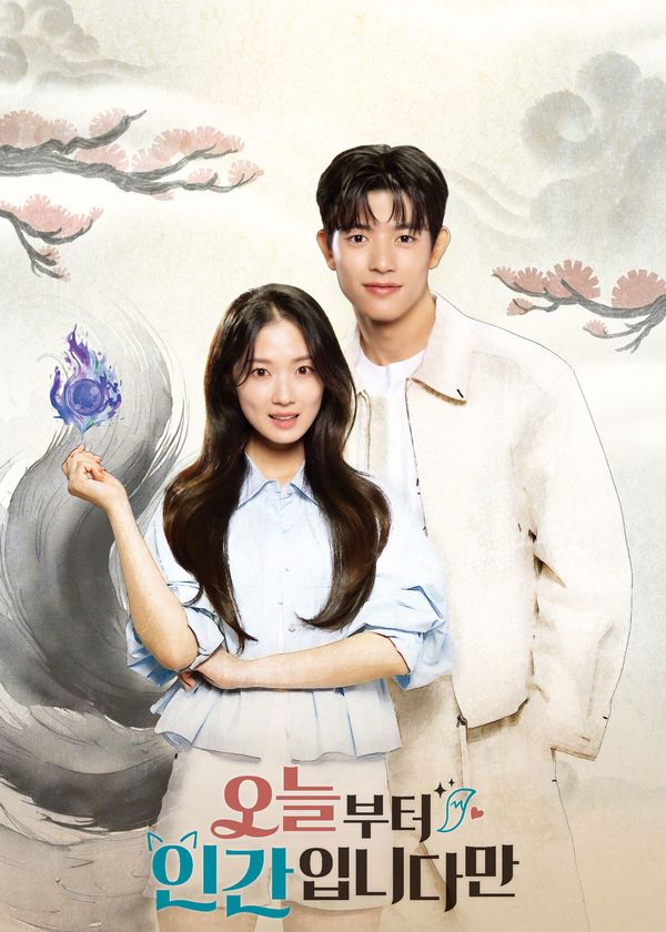 Từ Hôm Nay, Tôi Là Con Người