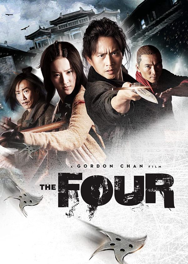 Tứ Đại Danh Bổ