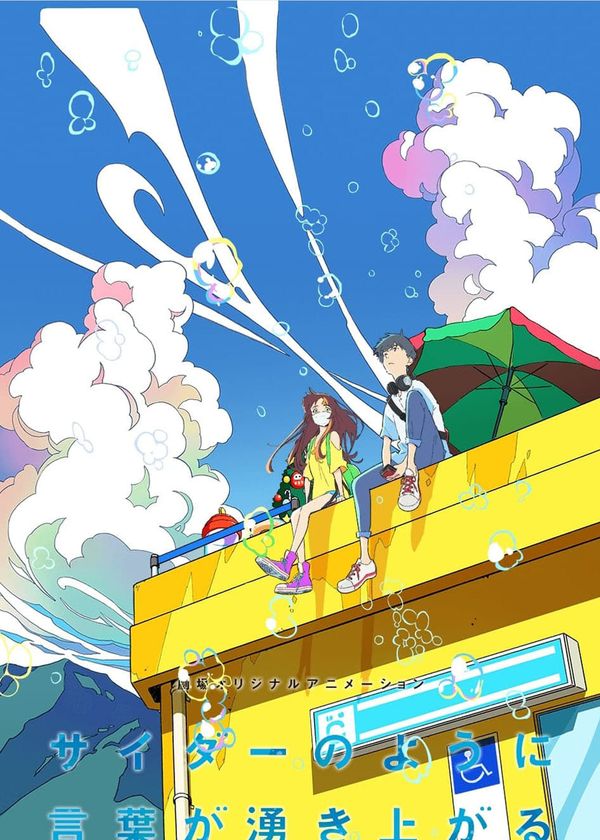 Từ ngữ nổi lên như bọt soda