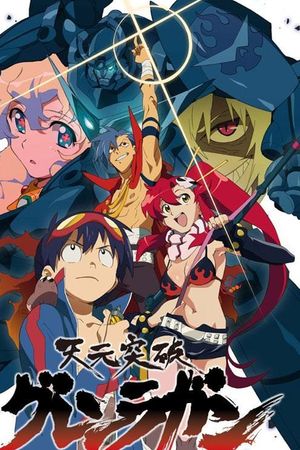 Đột phá Gurren Lagann
