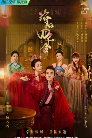 Tứ Thiên Kim Lạc Dương