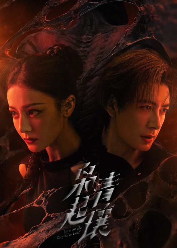 Đất Xanh Sinh Cú