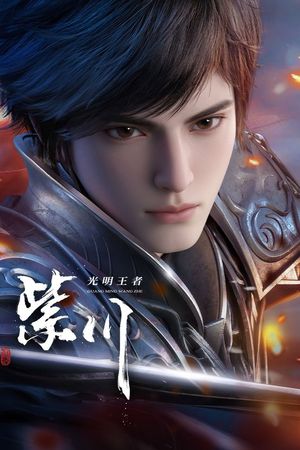 Tử Xuyên (Phần 2)