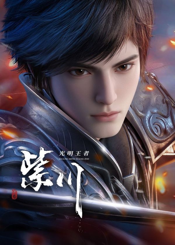 Tử Xuyên (Phần 2)