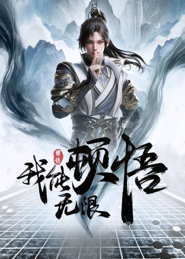 Ta Có Thể Giác Ngộ Vô Hạn