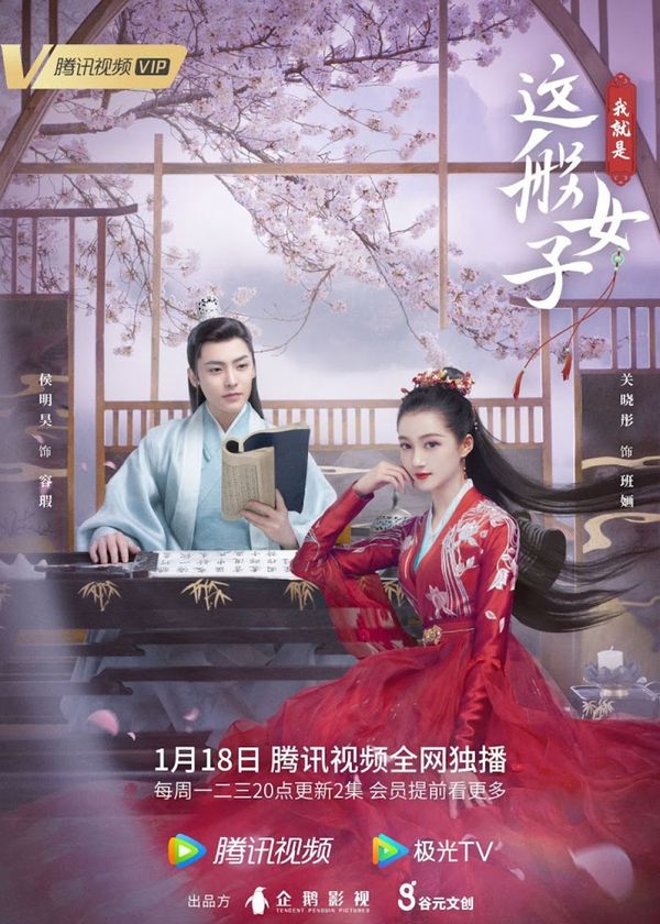 Ta Chính Là Cô Nương Như Vậy