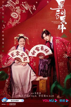 Ta Là Lưu Kim Phượng