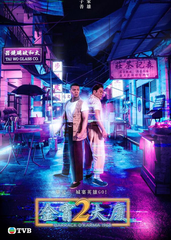 Tòa Nhà Kim Tiêu 2