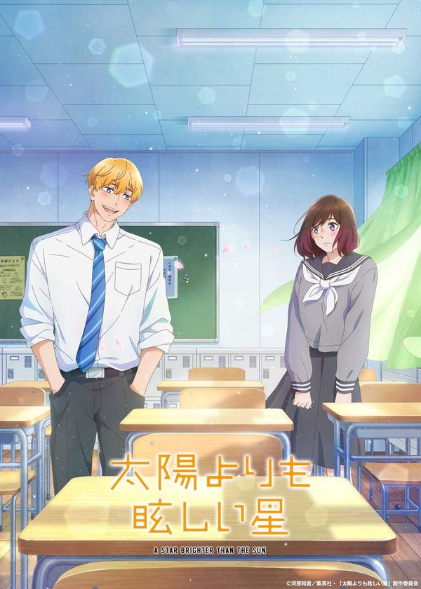 Taiyou yori mo Mabushii Hoshi