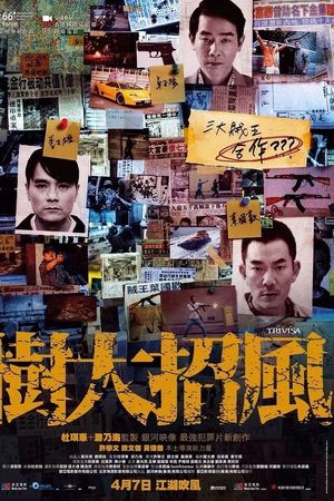 Tam Đại Tặc Vương