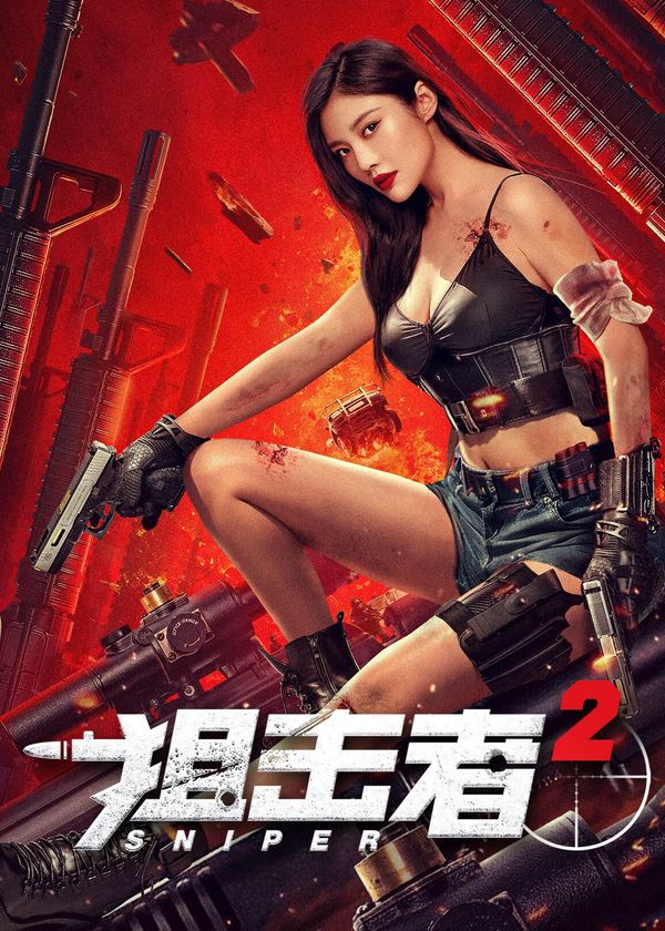 Tay Súng Bắn Tỉa 2