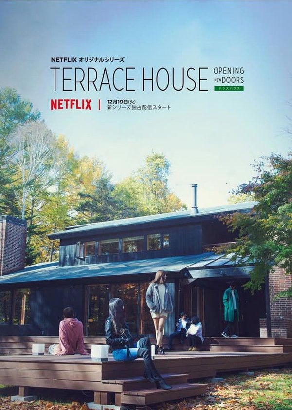 Terrace House: Chân Trời Mới (Phần 2)