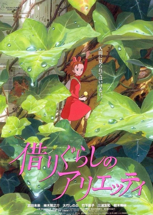 Thế Giới Bí Mật Của Arrietty