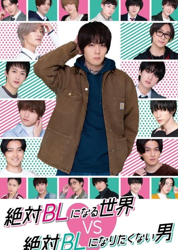 Thế Giới BL Và Chàng Trai Không Muốn Bị Bẻ Cong