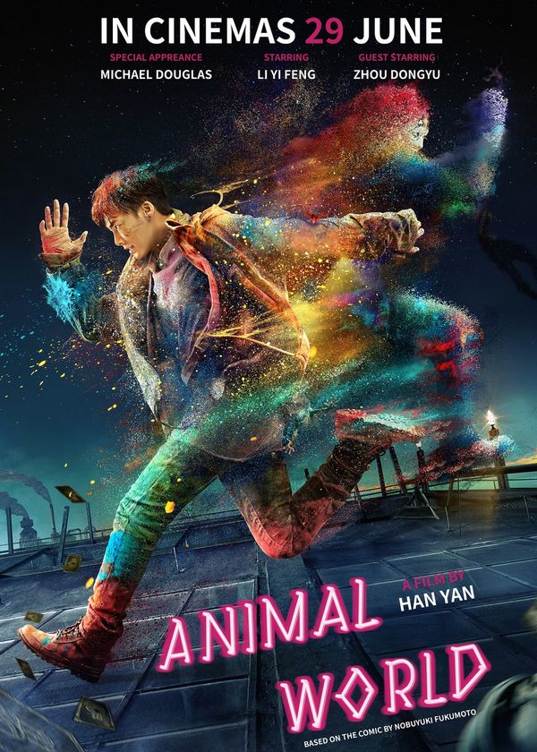 Thế Giới Kỳ Ảo