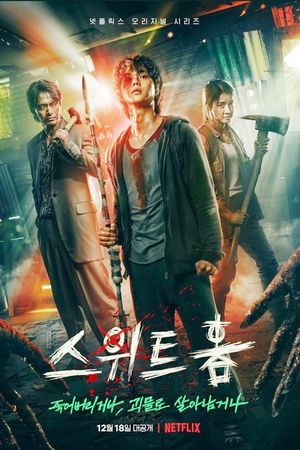 Thế Giới Ma Quái