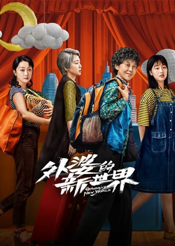 Thế Giới Mới Của Bà Ngoại