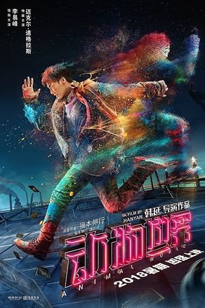 Thế Giới Động Vật