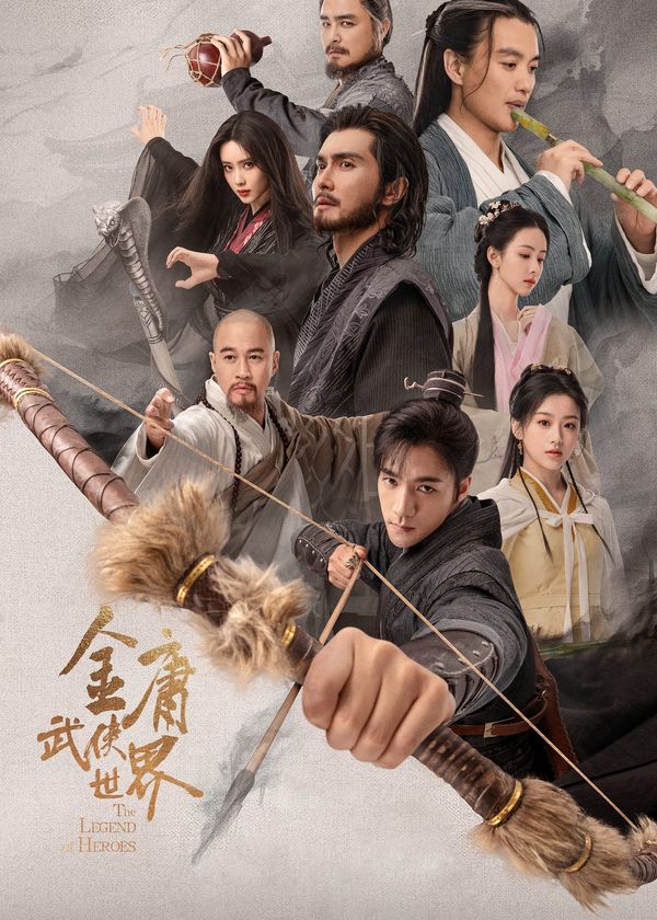 Thế Giới Võ Hiệp: Kim Dung