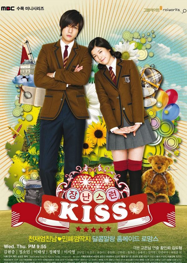 Thơ Ngây (Bản Hàn)