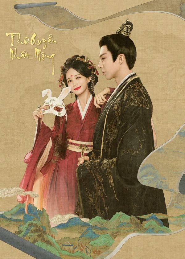 Thư Quyển Nhất Mộng