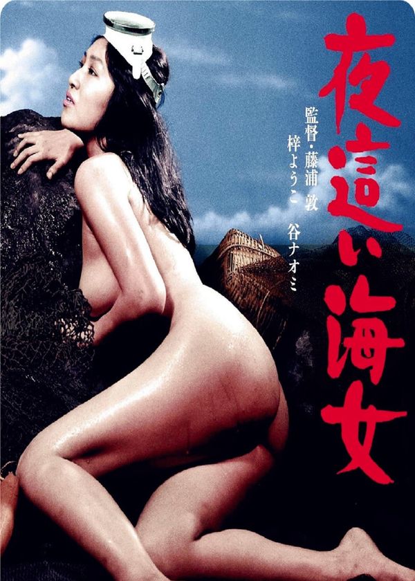 Thợ Săn Bẩn Thỉu