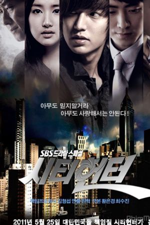 Thợ Săn Thành Phố