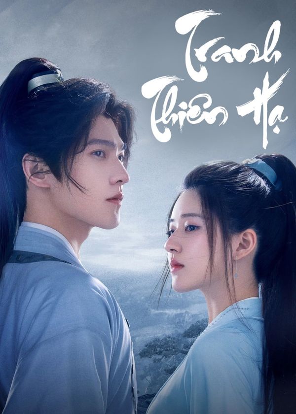 Thả Thí Thiên Hạ