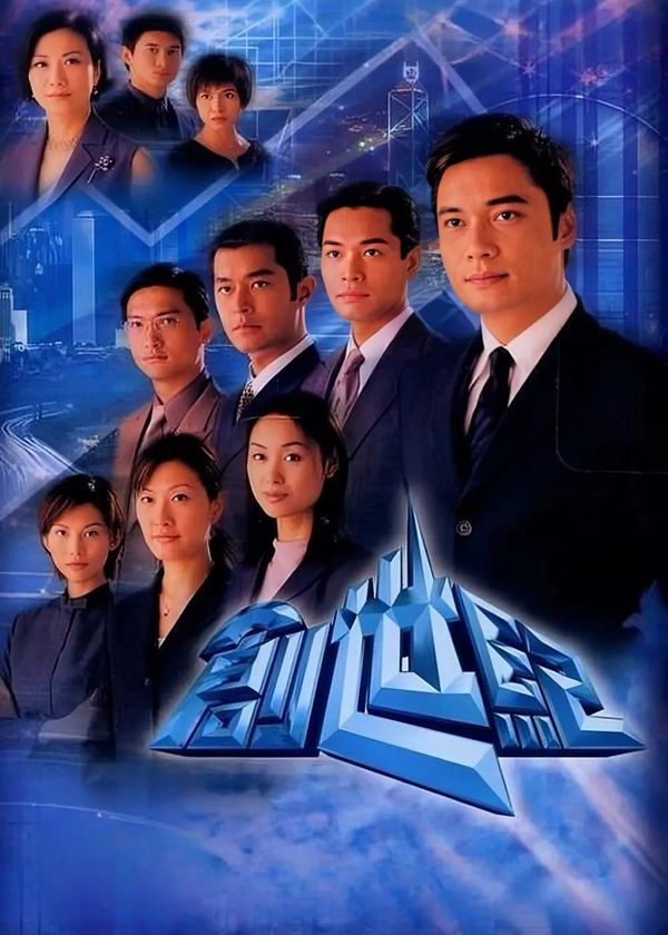 Thử Thách Nghiệt Ngã (Thời Đại Khủng Hoảng)