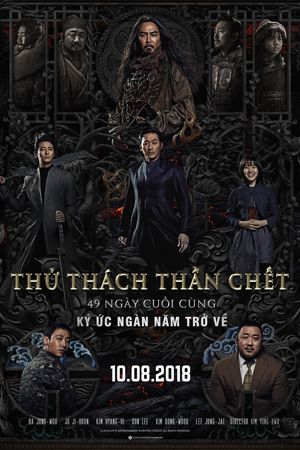 Thử Thách Thần Chết 2: 49 Ngày Cuối Cùng