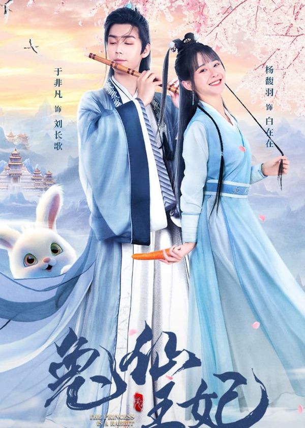 Thỏ Tiên Vương Phi